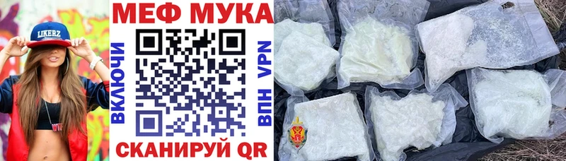 Продажа наркотиков Буйнакск Гашиш  Каннабис  МЕФ 