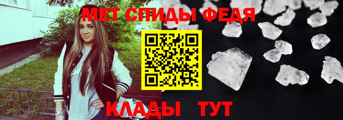 Amphetamine Розовый  АМФ  Буйнакск  Вход с VPN 