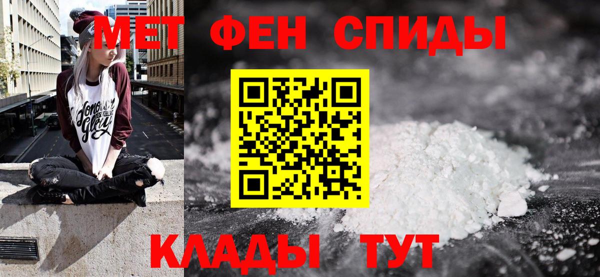 Amphetamine Premium Буйнакск