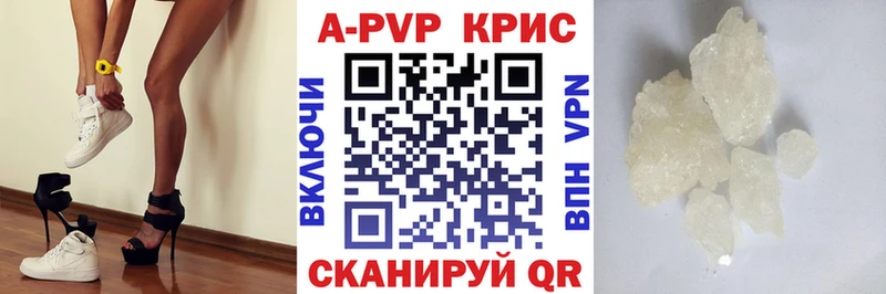 дарнет шоп  Буйнакск  МЕГА рабочий сайт  Альфа ПВП СК КРИС 