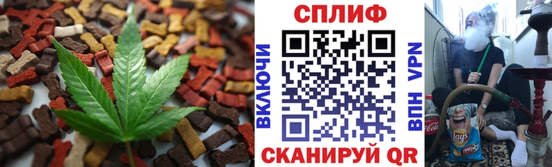 OMG рабочий сайт  Буйнакск  Еда ТГК марихуана 