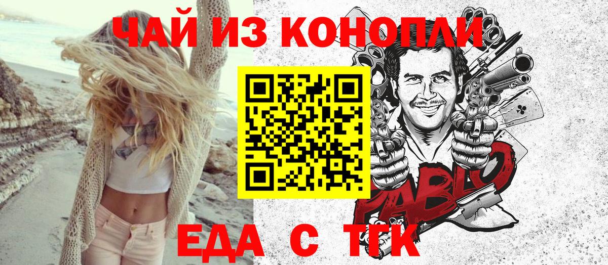 Canna-Cookies марихуана Буйнакск