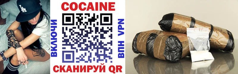 COCAIN 98% MEGA ONION Буйнакск