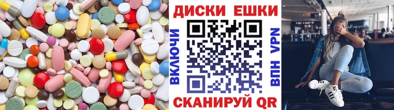 Ecstasy 280мг  как найти закладки  гидра ТОР  Буйнакск 