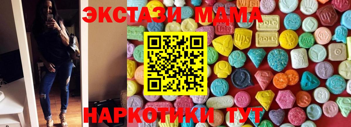 Ecstasy 300 mg  Ecstasy DUBAI  ЭКСТАЗИ  Вход с VPN  Буйнакск 