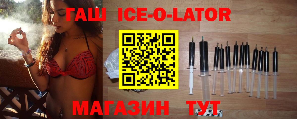ГАШ  ГАШИШ Premium  Вход с VPN  Буйнакск  купить закладку  ГАШ Cannabis 
