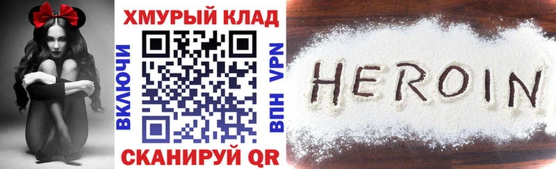 Героин белый  Буйнакск 