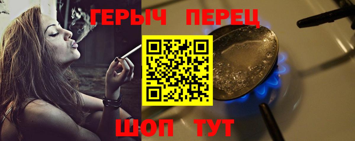 ГЕРОИН Heroin Буйнакск