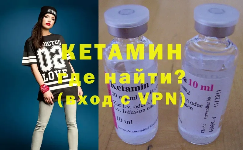 продажа наркотиков  Буйнакск  Кетамин ketamine 