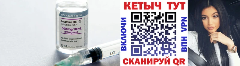 мега зеркало  Буйнакск  мориарти как зайти  Кетамин VHQ 