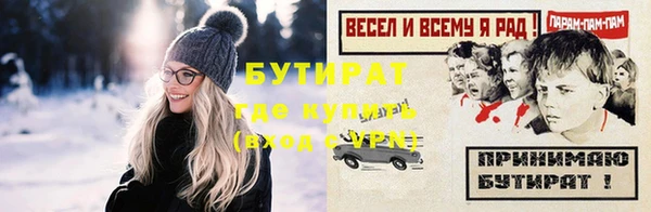 бутик Белоозёрский