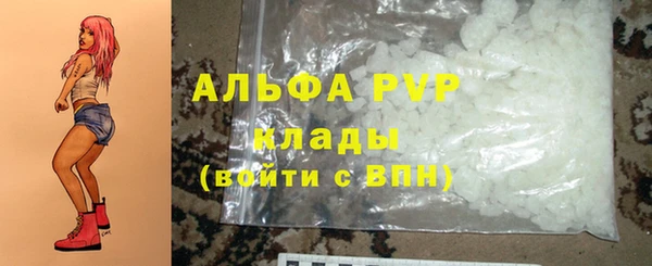 мяу мяу кристалл Беломорск