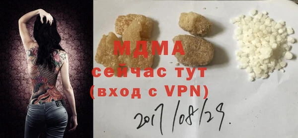 Альфа ПВП Белокуриха