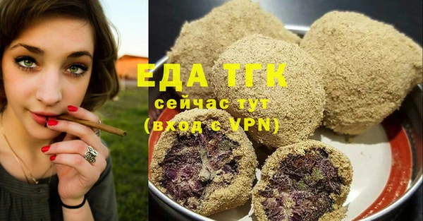 бутик Белоозёрский
