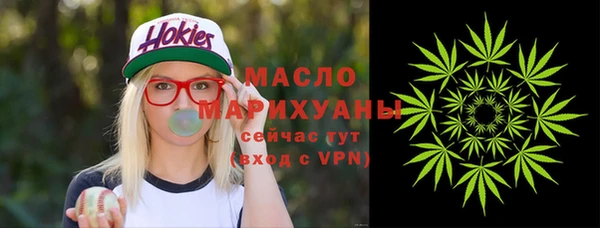 мяу мяу кристалл Беломорск