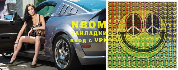 бутик Белоозёрский