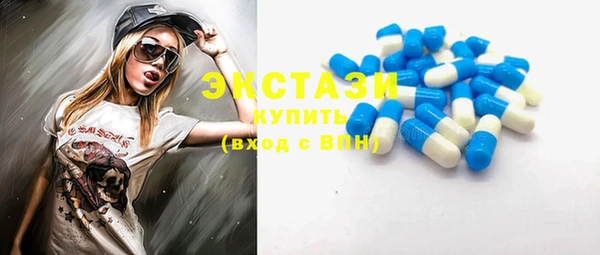 Альфа ПВП Белокуриха