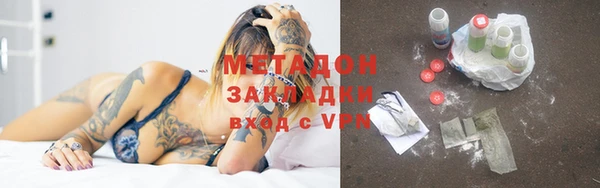ALPHA-PVP Покровск