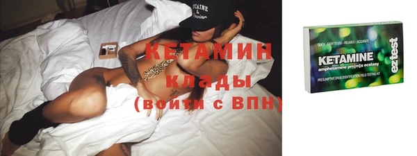 бутик Белоозёрский