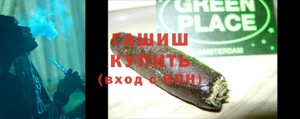 мяу мяу кристалл Беломорск