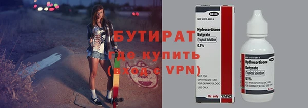 мяу мяу кристалл Беломорск