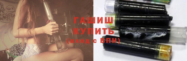 мяу мяу кристалл Беломорск