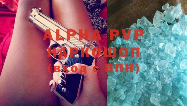 бутик Белоозёрский