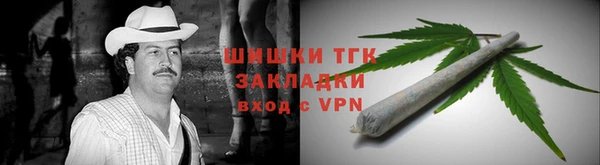 мяу мяу кристалл Беломорск
