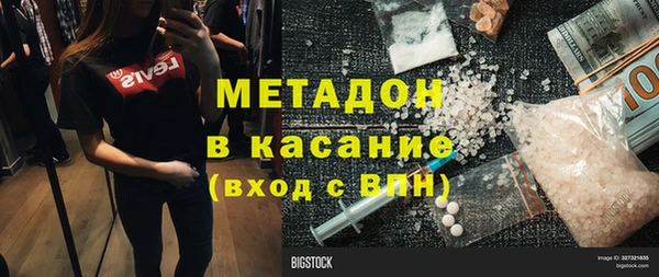 мяу мяу кристалл Беломорск