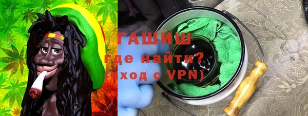 мяу мяу кристалл Беломорск