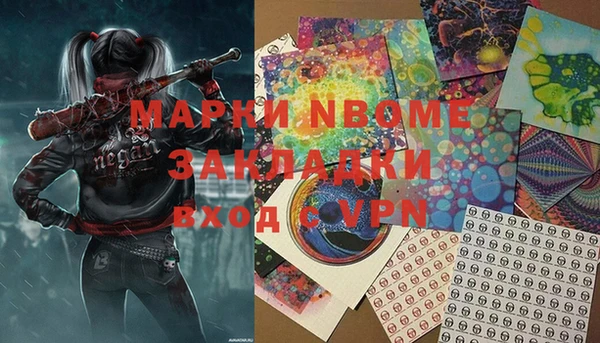 мяу мяу кристалл Беломорск