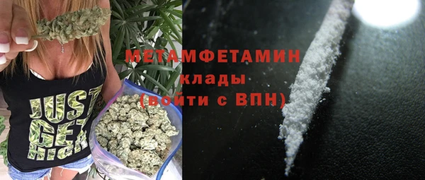 мяу мяу кристалл Беломорск