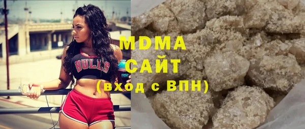 мяу мяу кристалл Беломорск