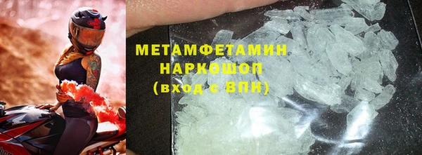 мяу мяу кристалл Беломорск