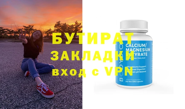 бутик Белоозёрский