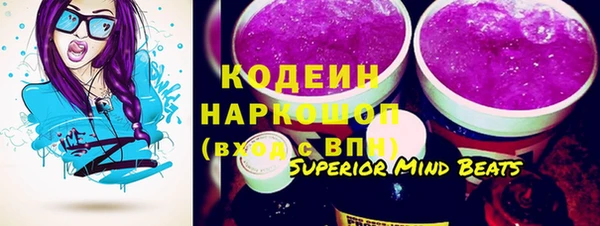 альфа пвп VHQ Покров