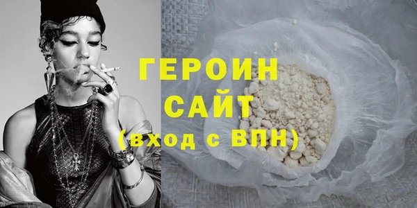 Альфа ПВП Белокуриха