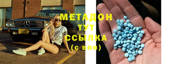 Альфа ПВП Белокуриха