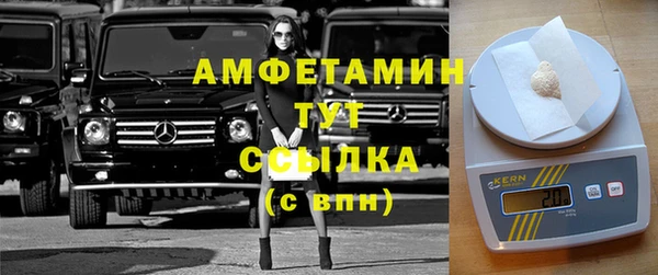 Альфа ПВП Белокуриха