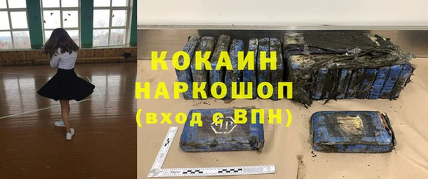 Альфа ПВП Белокуриха