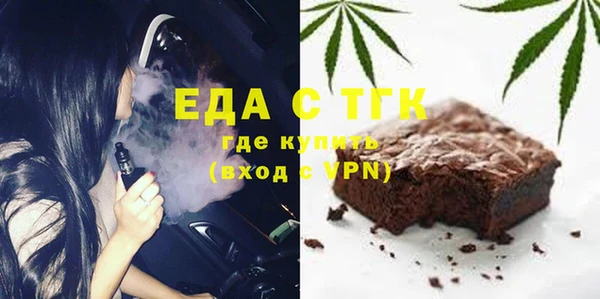 мяу мяу кристалл Беломорск