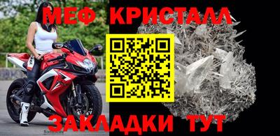 твердый Жуковский