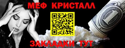 твердый Жуковский