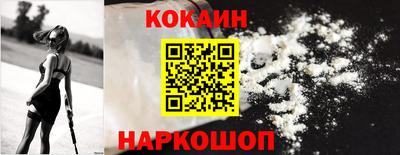 гашик Заводоуковск