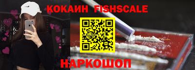 наркотики Заволжье