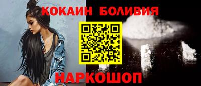 гашик Заводоуковск