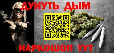гашик Заводоуковск