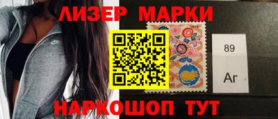 гашик Заводоуковск