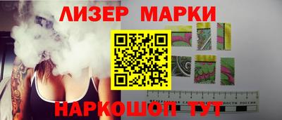 наркотики Заволжье