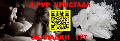 твердый Жуковский